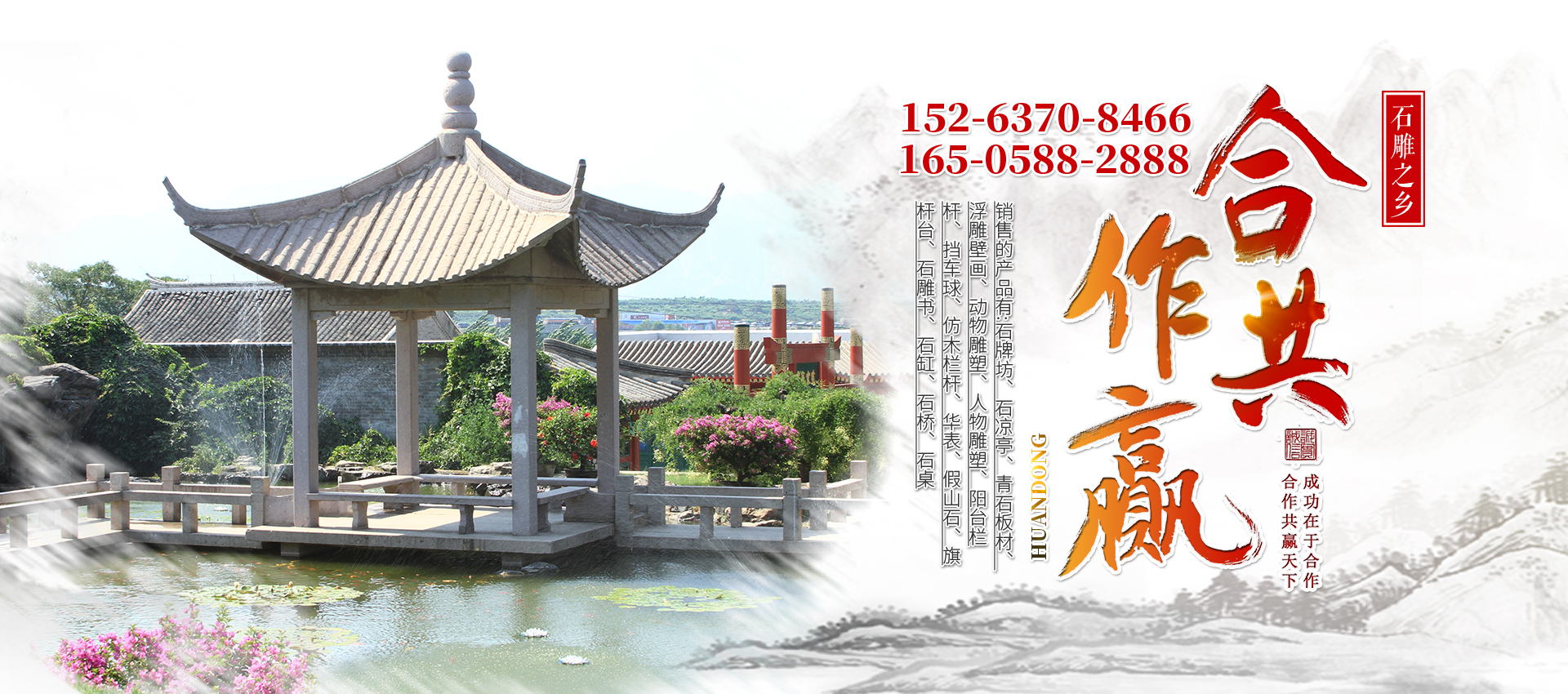 偉大中國(guó)夢(mèng)